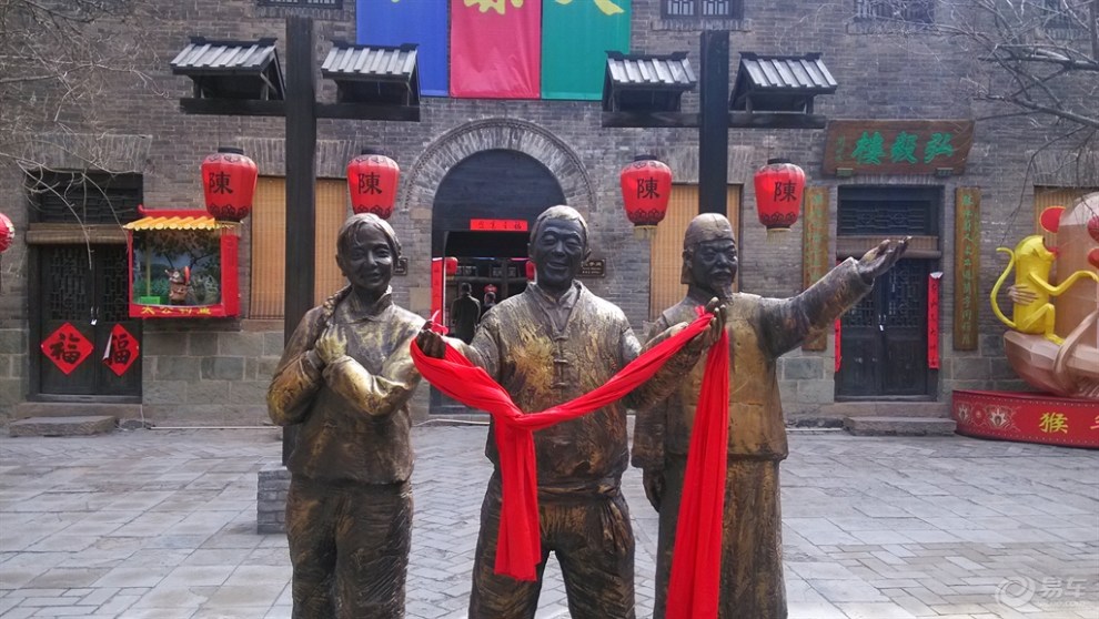 周村的大染坊