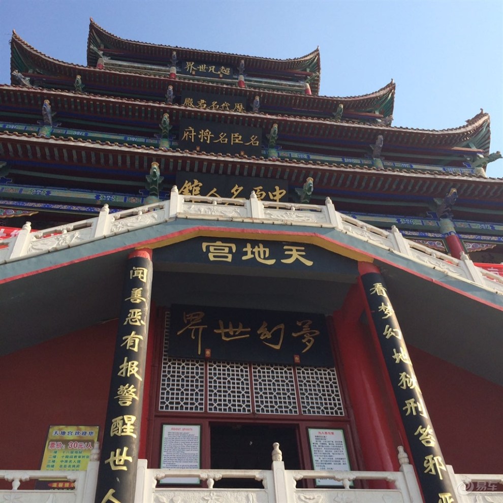 儿时的回忆-新乡小冀京华园再度光临