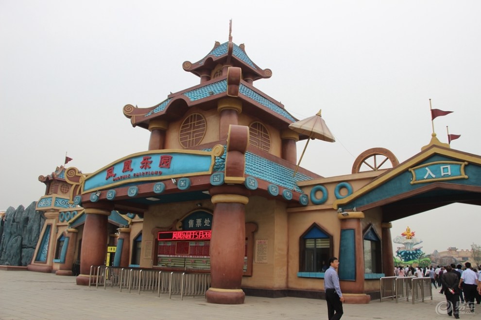 【最美不过五月天】游滕州凤凰乐园