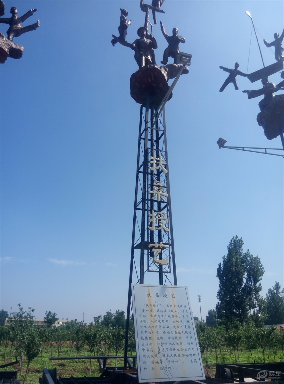 【河北逸动联盟】小悦悦跑高速性能检测/千童祠一游