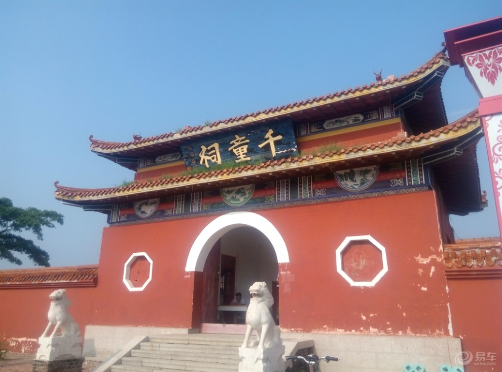 【河北逸动联盟】有遗憾不如有故事/千童祠图述