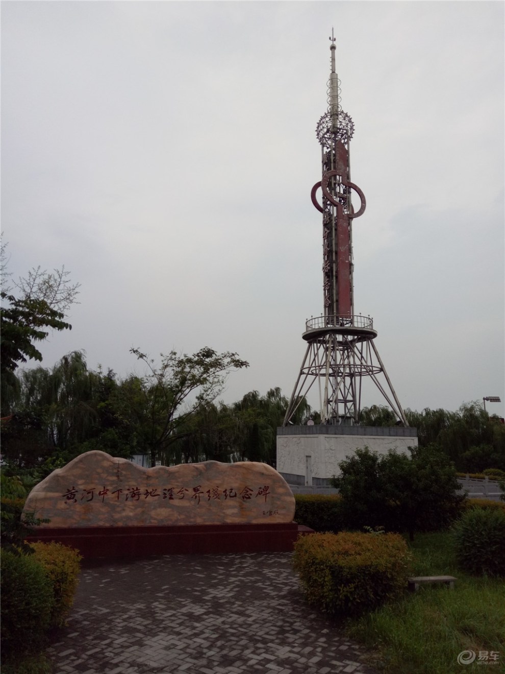 【智勇雜苑】黃河中下游地理分界主題公園