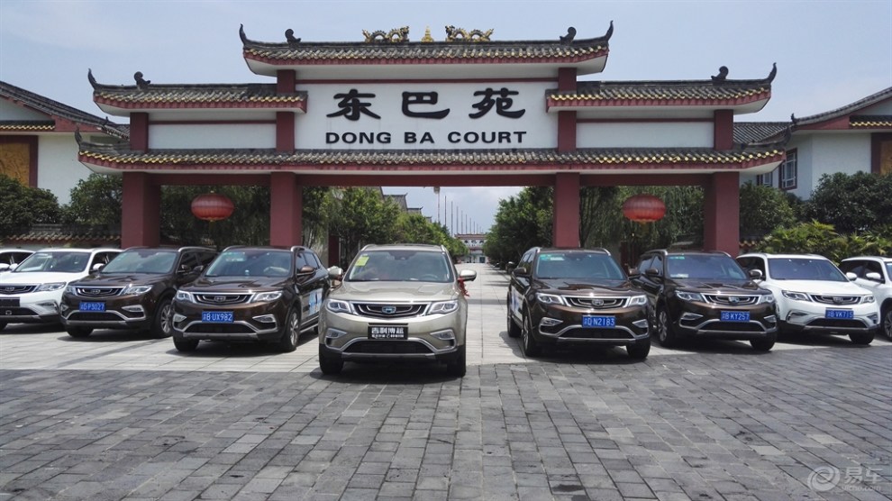 【重庆渝越车友会向西部大峡谷出发】_博越论坛图片