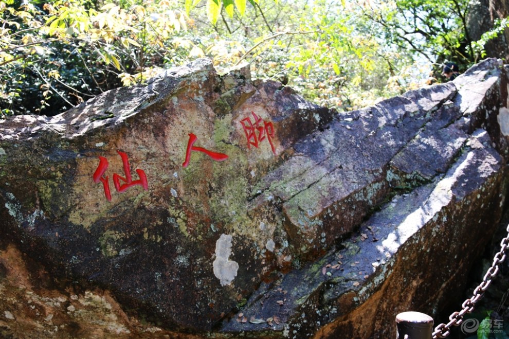 【英朗】漳州市长泰县寻梦谷景区