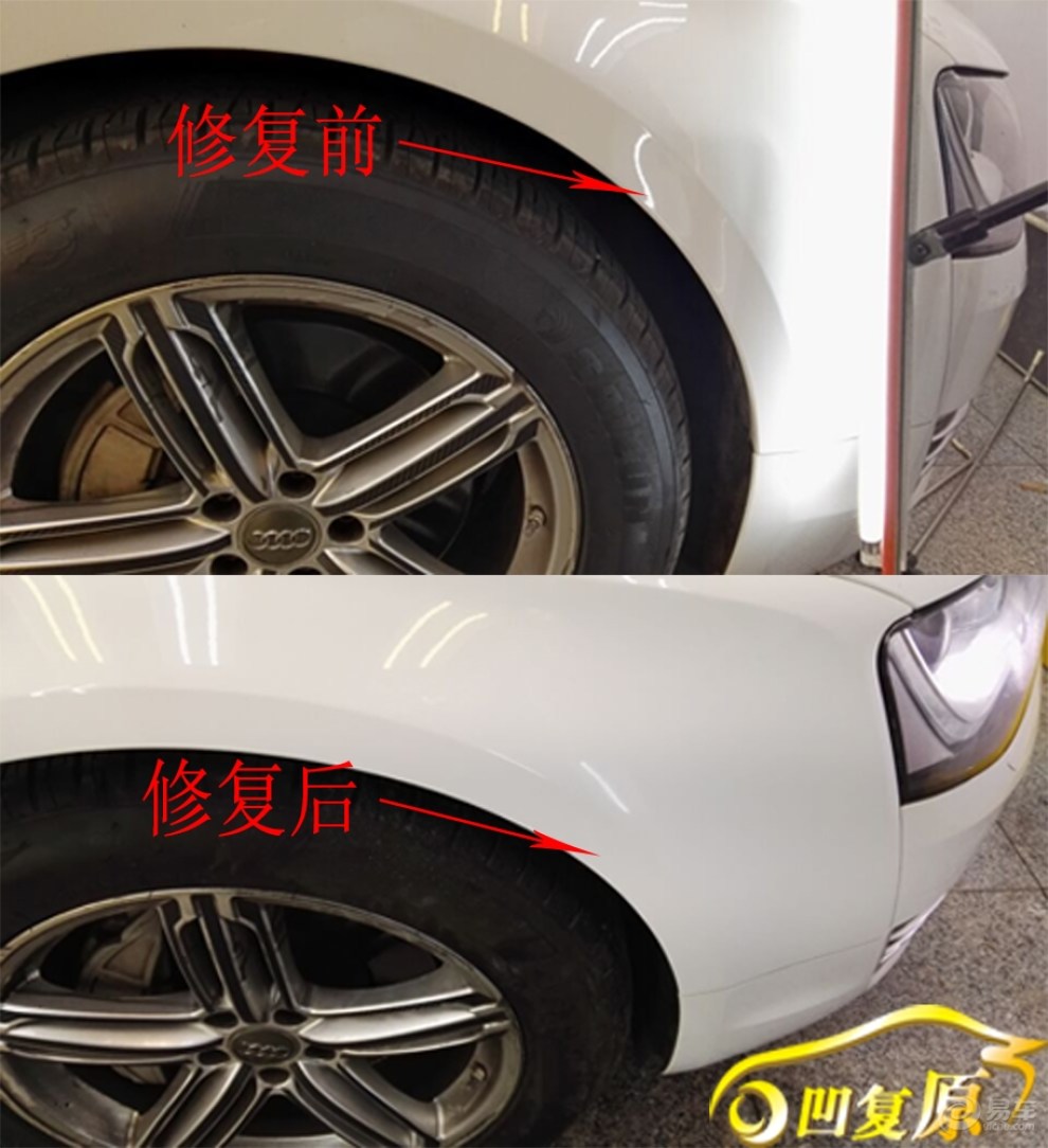 汽車凹陷修復會損傷原車漆嗎?