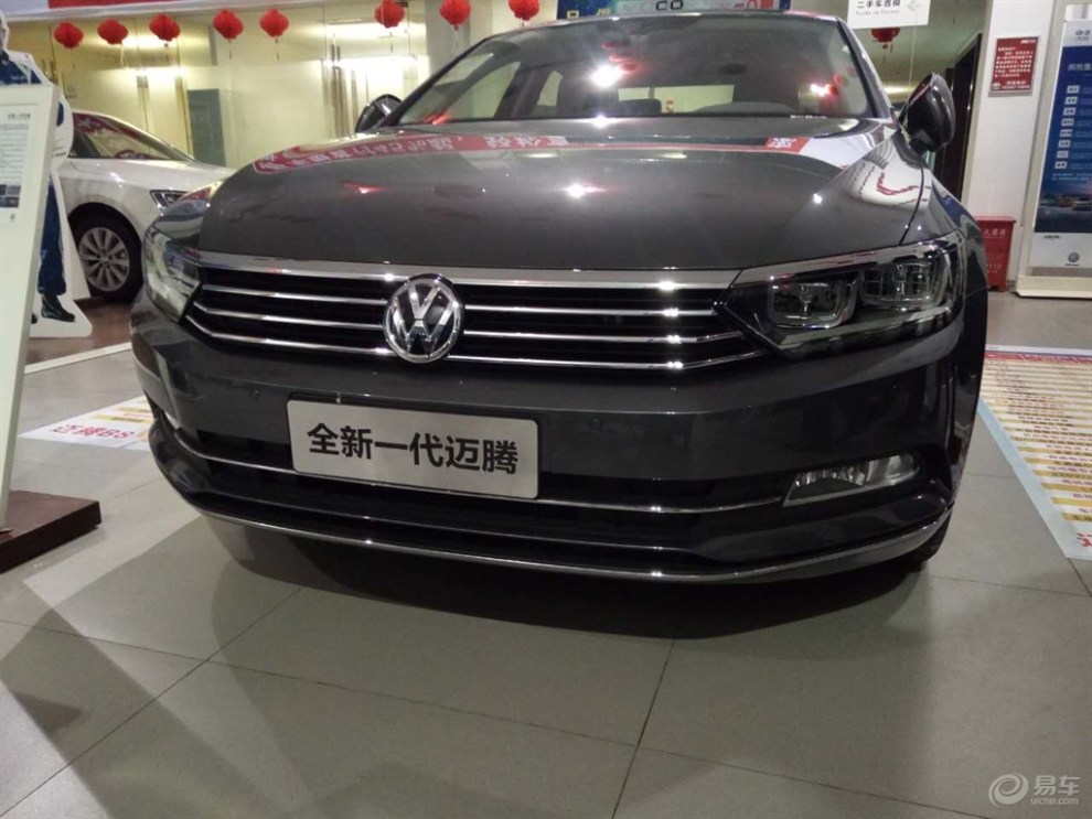 提2017款迈腾1.8t豪华型