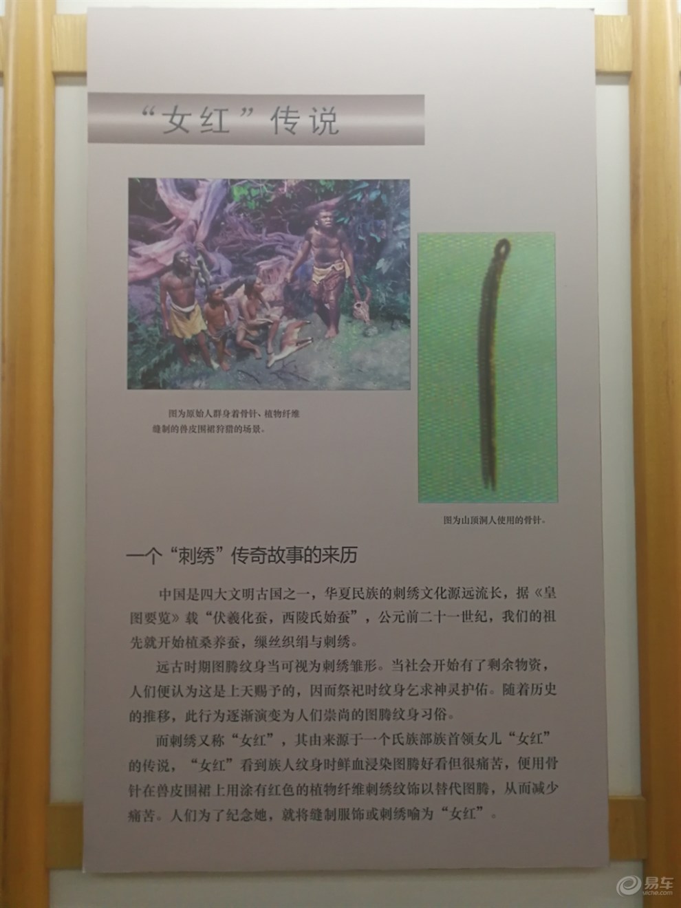 【湖南cs75车友会】419沙坪小镇探寻湘绣的前世今生