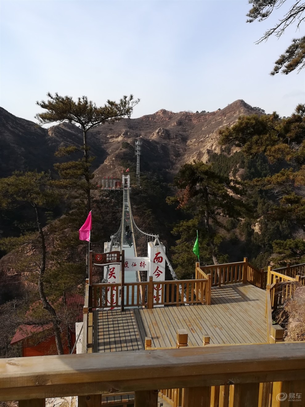 【冬日登山】遷安塔寺峪一日遊