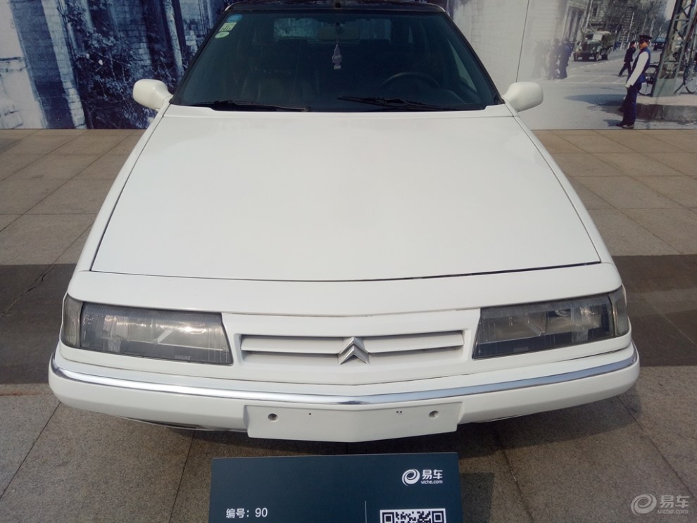 老爷车:雪铁龙xm