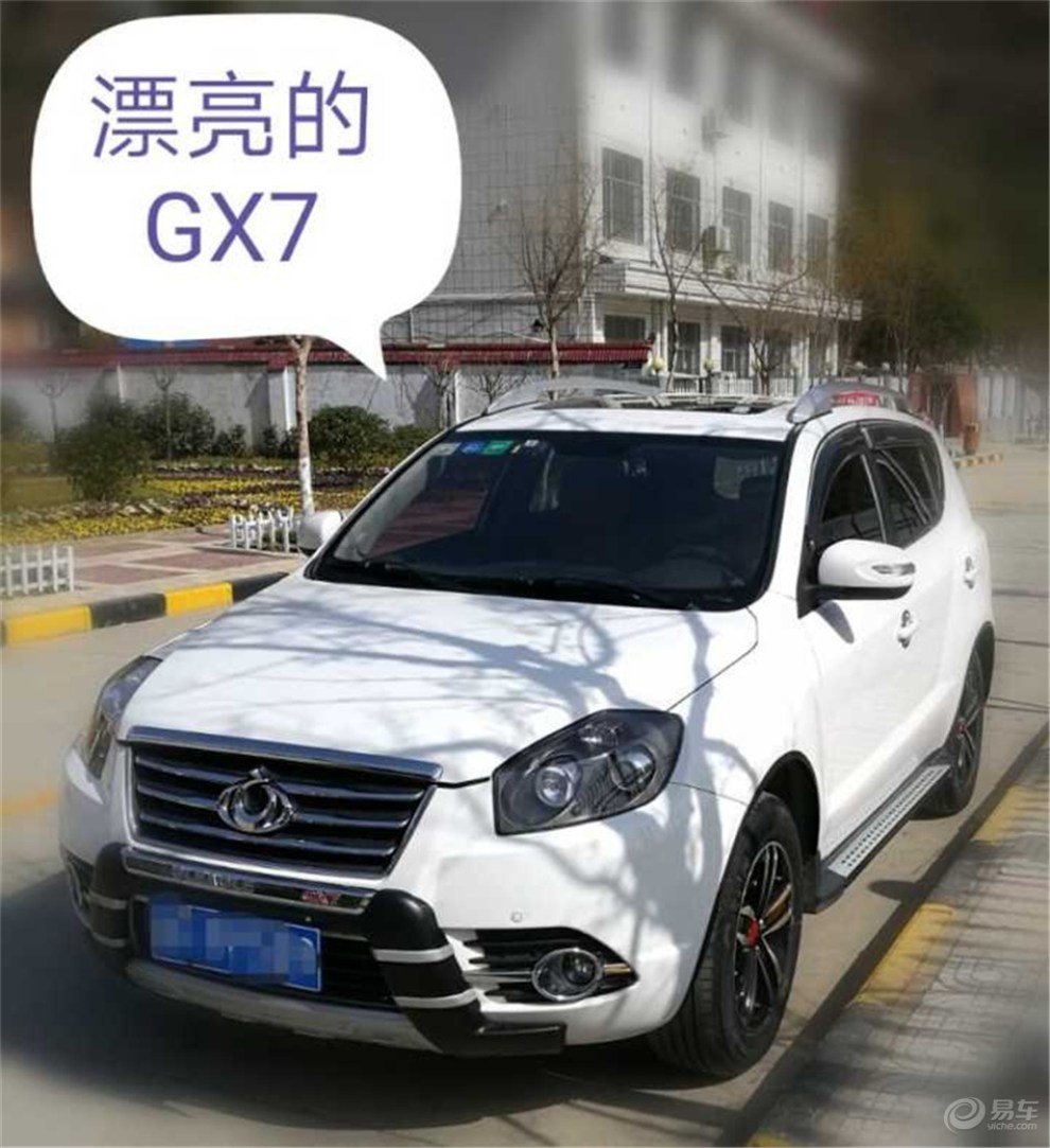 【【吉情三月】扮靓你的小七---gx7改装集锦】_吉利gx7论坛图片集锦