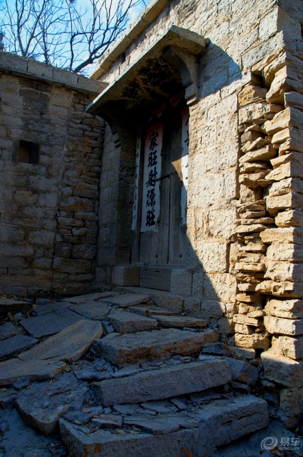 明清古民居长清方峪村