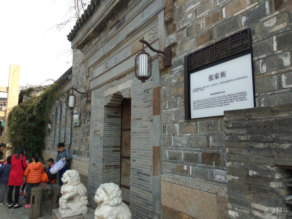 【王者来袭2】南京老门东游记