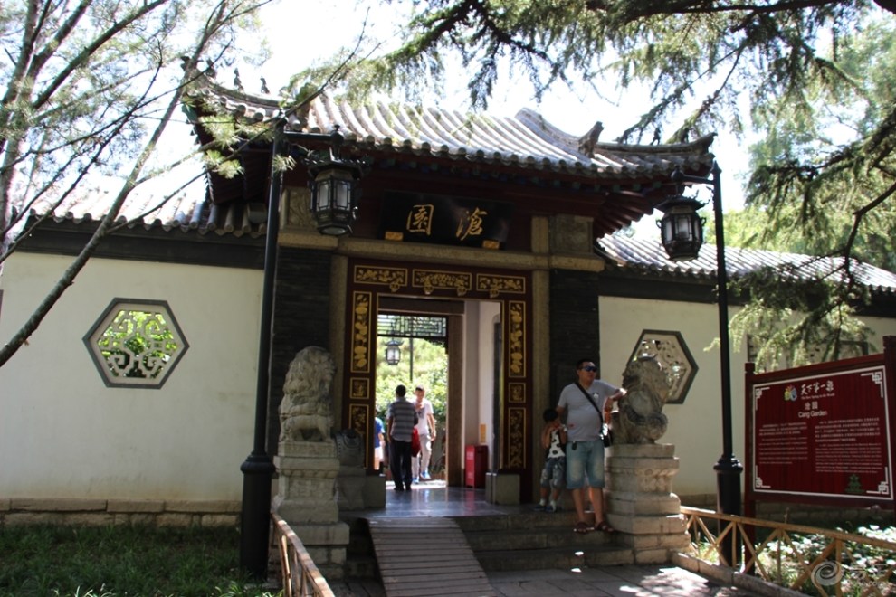 【精华连连看】沧园