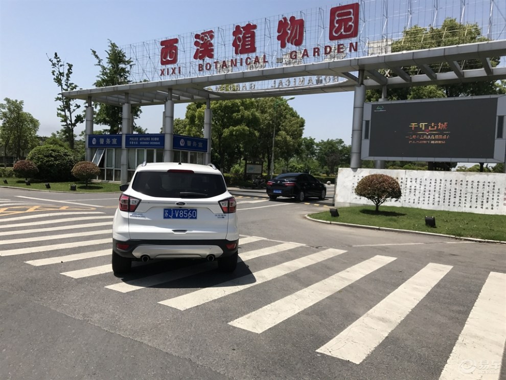 【精华帖争霸赛】骑虎游——东台西溪植物园