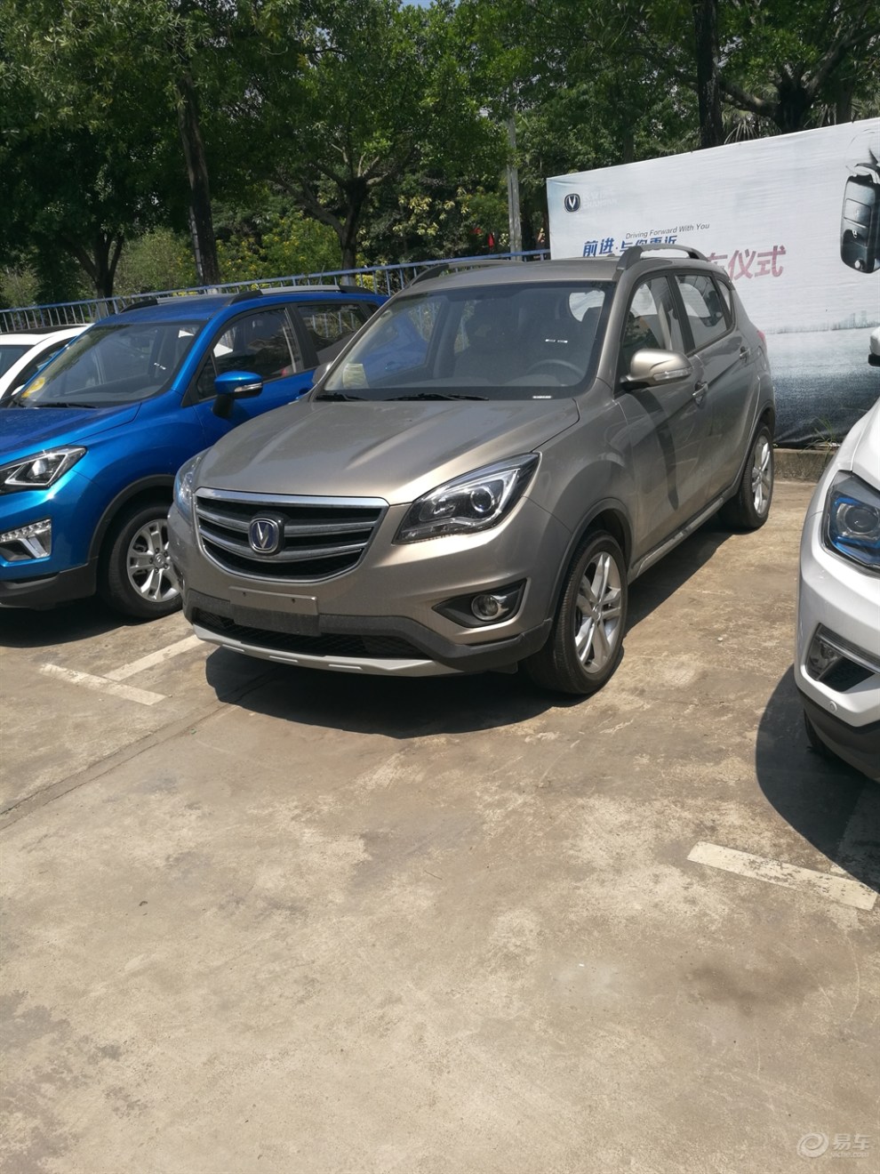 【去4s店 看靓丽的cs35 这个颜色好好看 嘻嘻】_长安cs35论坛图片集锦