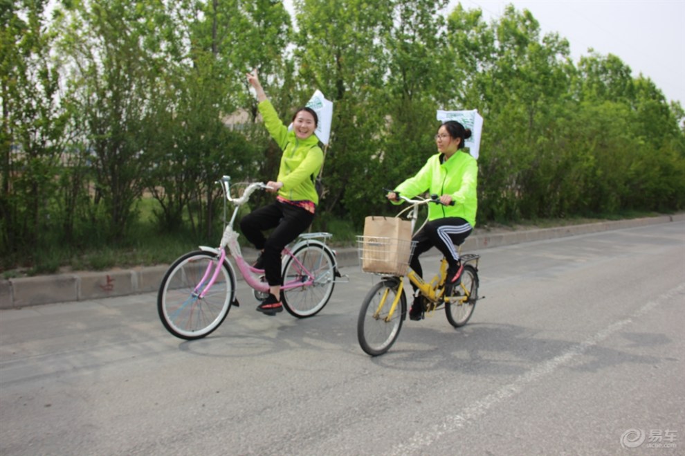 绿色出行 低碳生活 雷凌双擎 一起同行