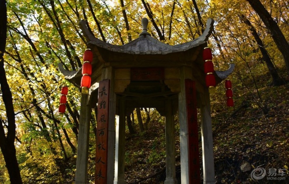 西丰城子山一日游