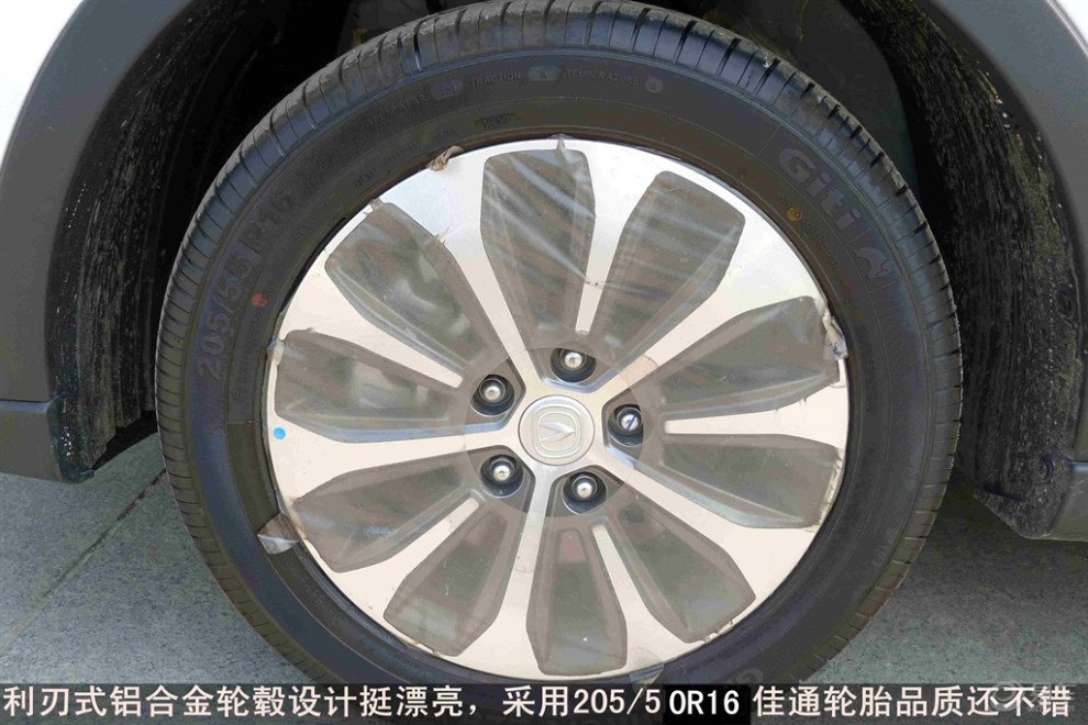 【新车集中营第1季】鉴赏试驾长安实力派mpv—长安凌轩