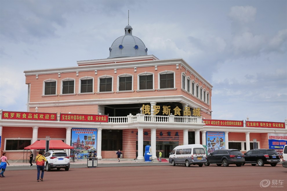 【我的2016】北方最大的陸路口岸——滿洲里國門景區隨拍