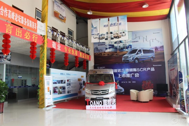 去店里看车了,我来说说