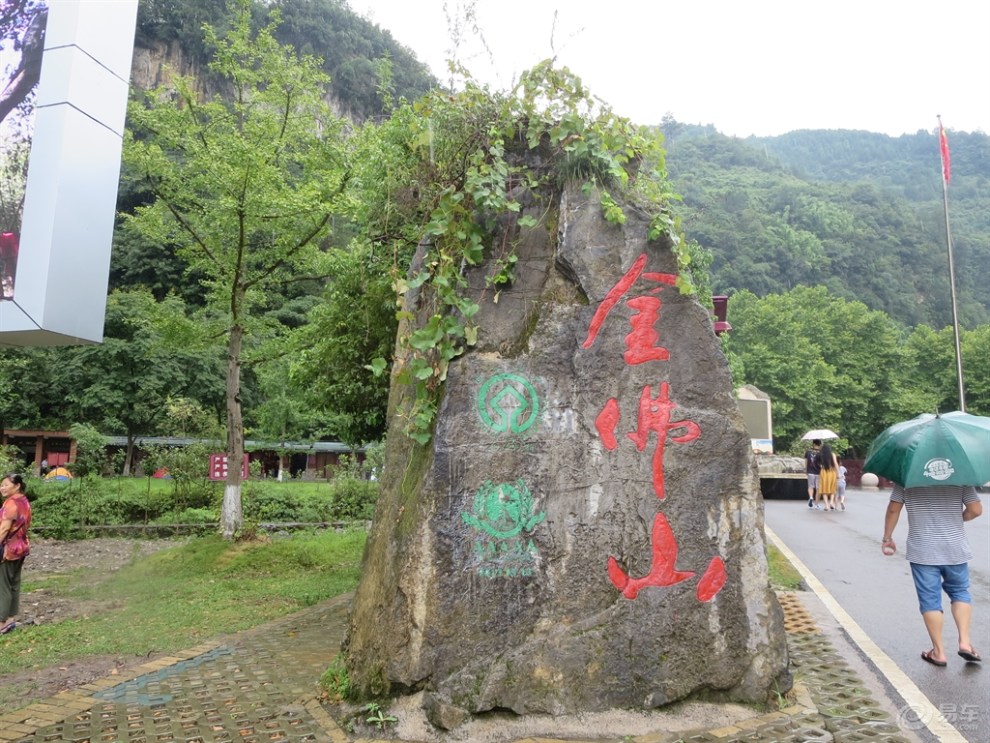 【重庆美女金佛山自驾】跟着长腿妹子翻山越岭, 一览众山小