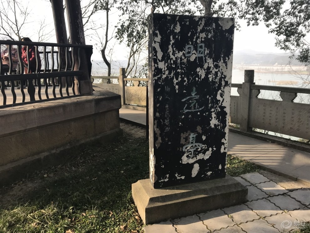 【四川cs35车友会】陈子昂读书台让小三与古诗一起交流