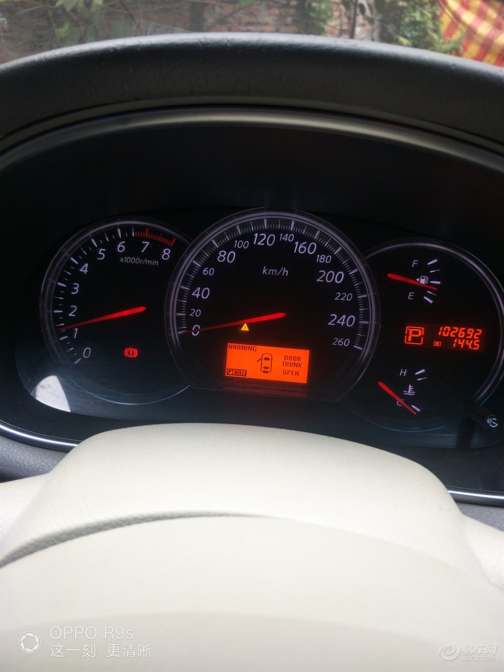 谁知道这里显示什么情况