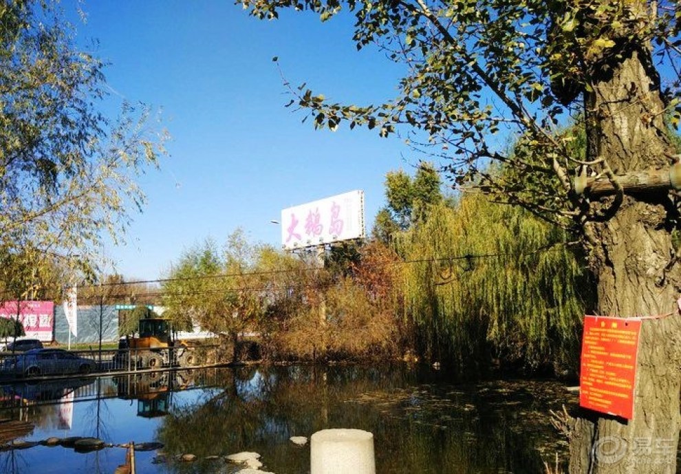 长春龙湾生态休闲旅游园