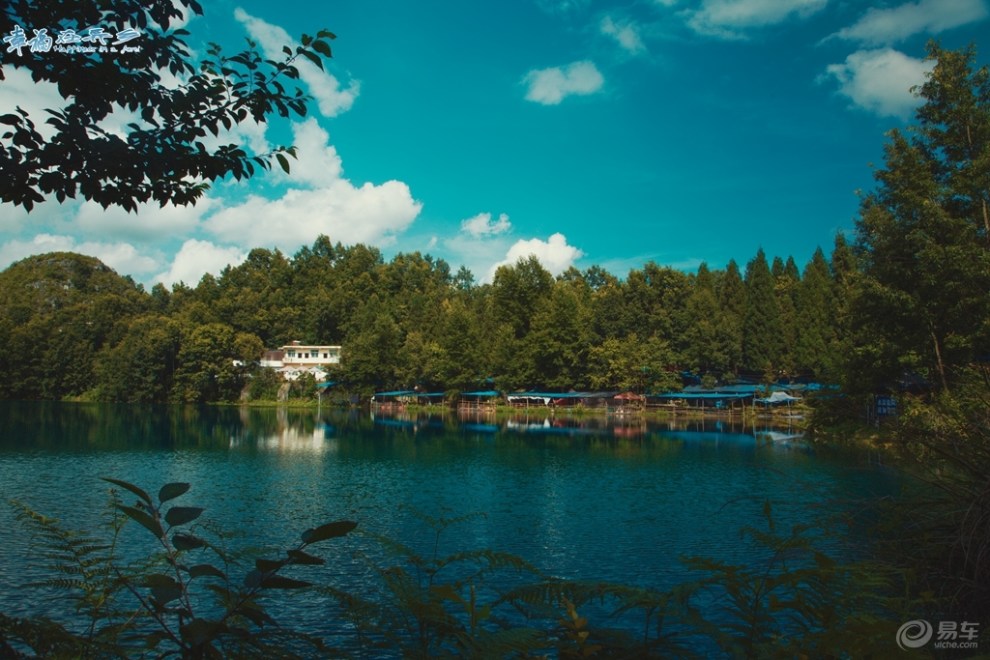 凉都天生湖游记