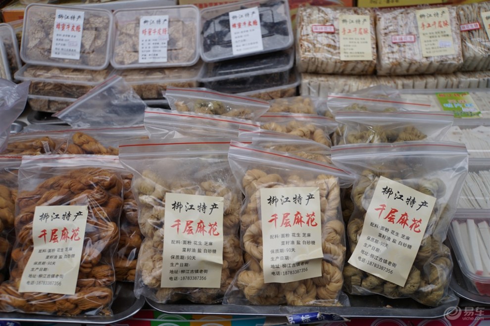 【【四川cs35车友会】乐客 冬日自驾游柳江古镇】_长安cs35社区图片集