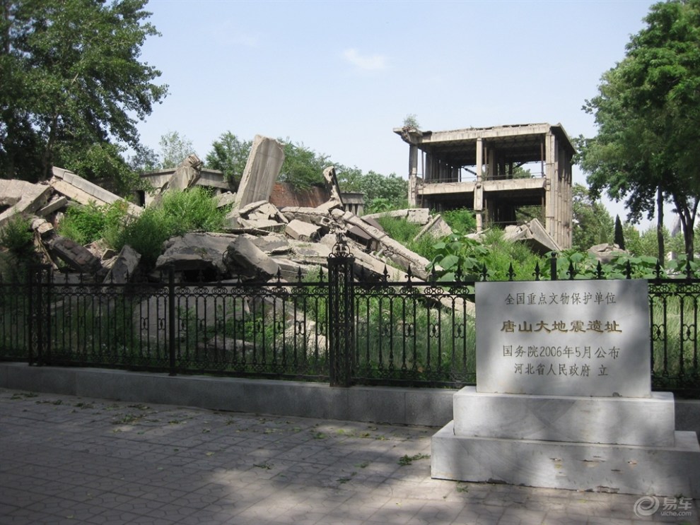 唐山河北理工大学地震遗址