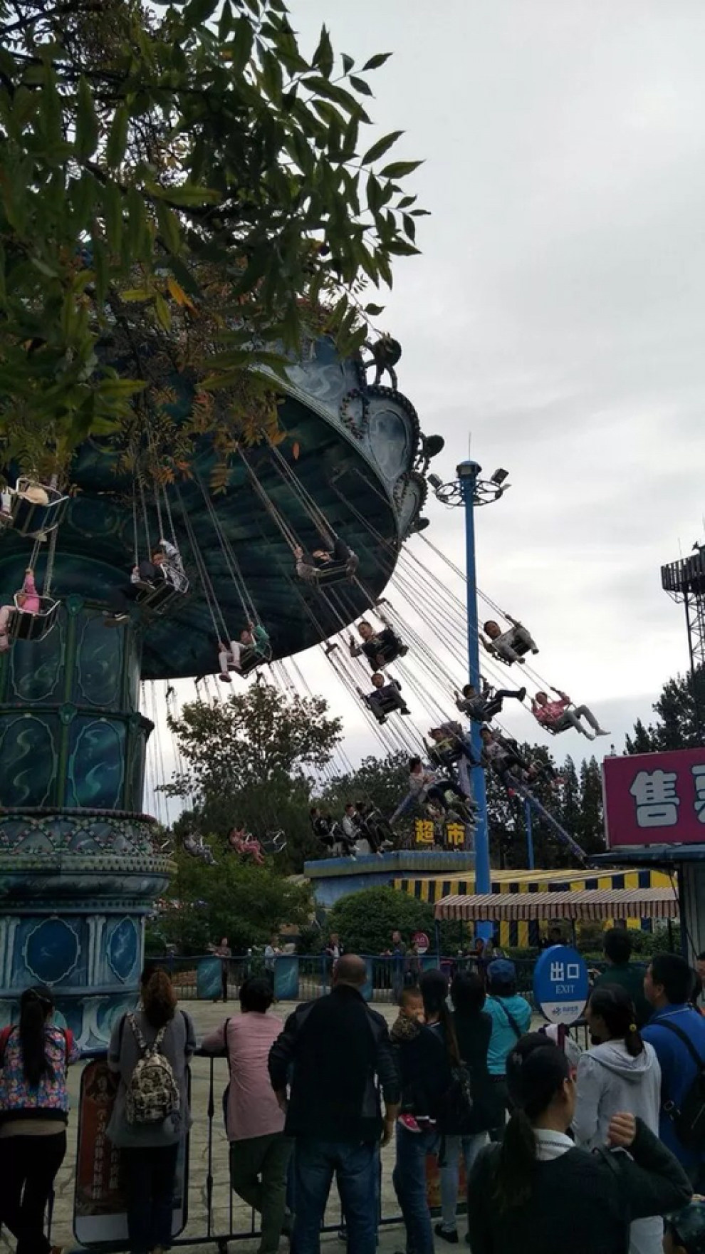 带给看中国——青岛欢动世界