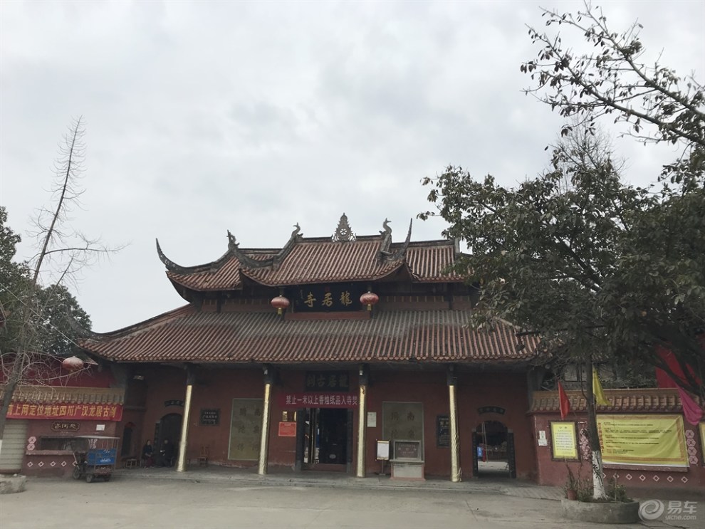 【四川cs35车友会】龙居菩提古树春,香火常在福满堂