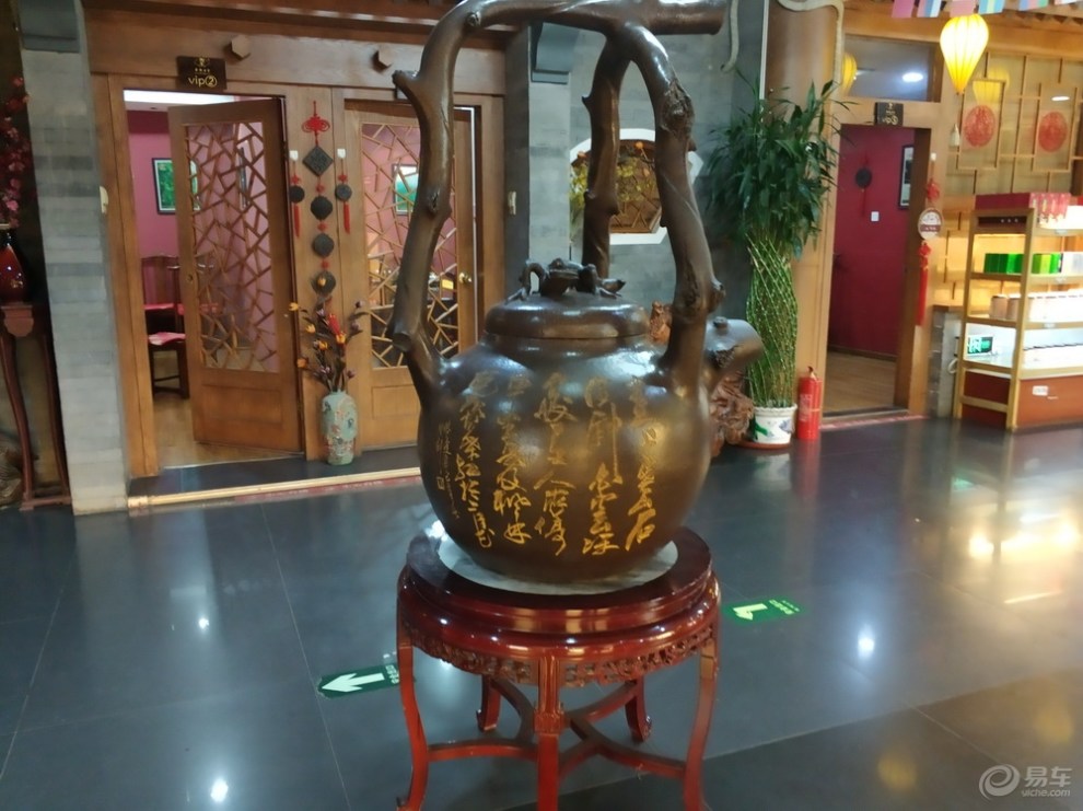 【支持赛欧社区】参观茶博士家