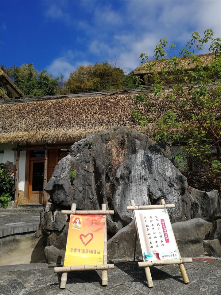 驾驶我的斯威x7 神龙度假区打电话等人约起