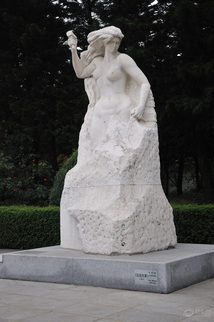 广州雕塑公园游